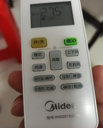 拉萨空调遥控器打不开